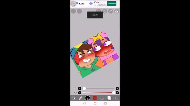 Короче говоря, нарисовал Леона смотреть онлайн