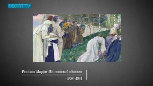 МИХАИЛ НЕСТЕРОВ. Передвижники