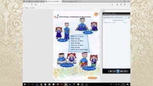 SPOTLIGHT 2 STUDENTS BOOK стр 20,21+WORKBOOK стр 11\Английский в фокусе 2 класс