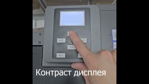 меню принтера, основное