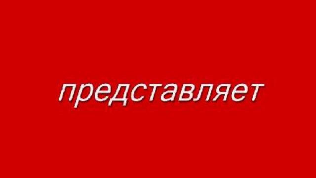 Хорошо