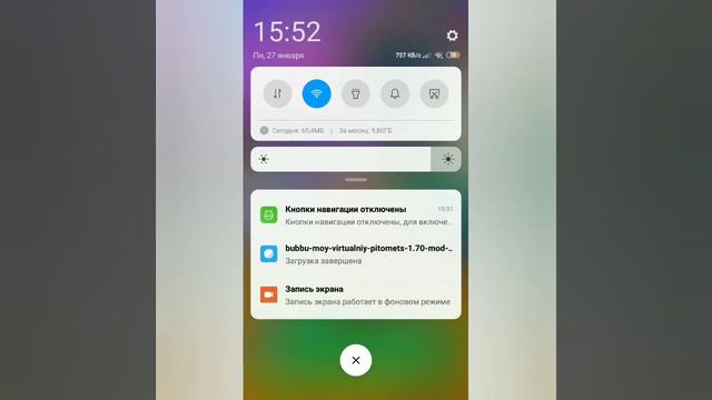 Взлом бубу#1 смотреть онлайн