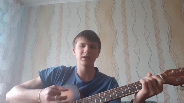 Безответная любовь под гитару