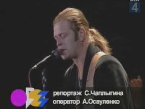 МУЗОБОЗ с И ДЕМИДОВЫМ 1995 2 ТК ВРЕМЯ