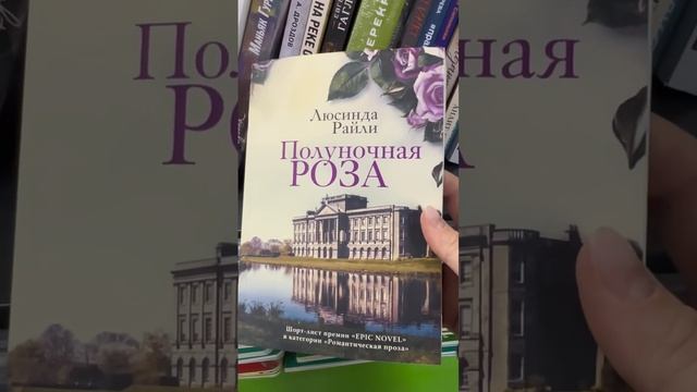 ФИКС ПРАЙС НОВЫЕ КНИГИ ? тгк и вк mintybookbeauty ? #фикспрайс #книги #книжныйблог #shorts