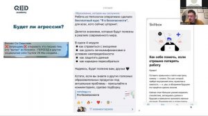 Три продуктовых стратегии при смене экономических и геополитических эпох. Вебинар 21 марта 2022.