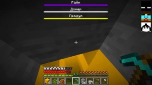 ✅ МЕГА БИТВА ЧАНКОВ Домера Райма и Градуса в Майнкрафт!