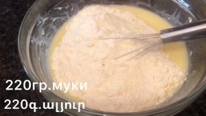 ПИРОГ с Заварным кремом,Без миксера за 30 минут!Շատ համեղ պիռոգը եփովի կրեմով