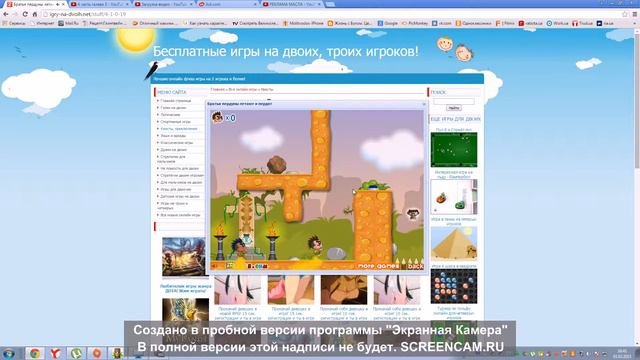 пердуны 2 часть