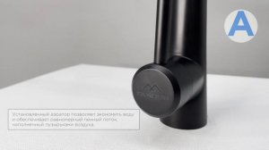 Смеситель для кухни FASHUN А54021 -7