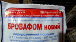 Лечение ринита у кроликов.  Дозировки препарата