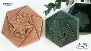 Шестигранная коробочка Оригами коробочка со звездой. | Как сделать бумажную коробочку