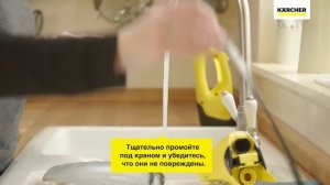 Стеклоочистители Karcher WV – замена стяжек