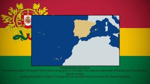 Все концовки Испания | All endings Spain