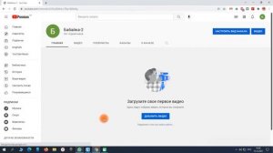 Как создать второй канал YouTube. Как удалить канал