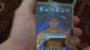 Блог: купил пакет аудиокассет (около 60 штук) (04.09.2020)