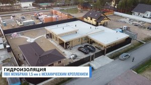 Плоская кровля с карнизными свесами по деревянному основанию | CLT панели