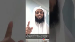 Красиви чтения нашид шейх мансур ас салами