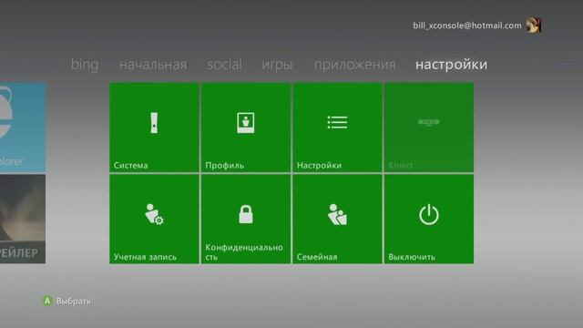 How To Do Xbox - Как настроить сеть на Xbox 360 смотреть онлайн