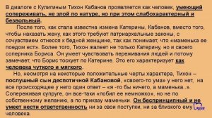 Предмет Литература. Консультации по вопросам подготовки к ГИА в 2018 году