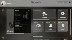 РЕМОНТ НОВОГОДНЕЙ КАТУШКИ TAMA SILVER 80 - РУССКАЯ РЫБАЛКА  4.