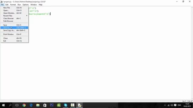 Python #1 | Создание простого приложения. смотреть онлайн
