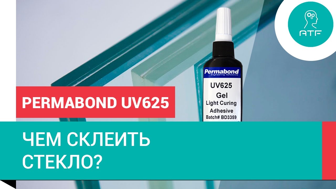 Купить Клей Permabond 941