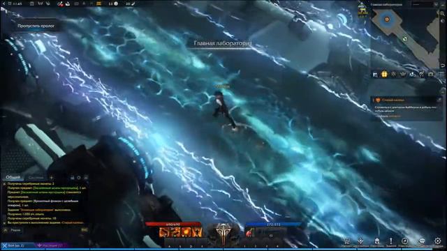 LOST ARK №1 смотреть онлайн