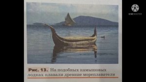 6.РАССЕЛЕНИЕ ЧЕЛОВЕКА ПО ЗЕМНОМУ ШАРУ/ГЕОГРАФИЯ-СТРАНОВЕДЕНИЕ 7 КЛ/О.А.КЛИМАНОВА