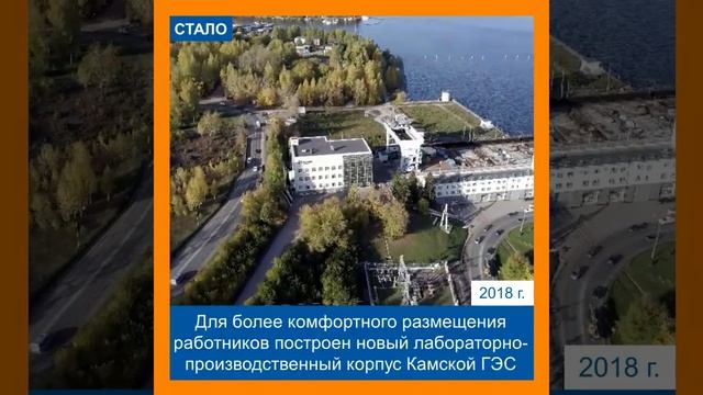 Было-стало. Пермский край смотреть онлайн