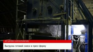 Полуавтоматическая линия для производства арболита