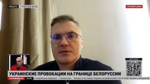 В Белоруссии подготовились к провокациям ВСУ и вторжению диверсионно-разведывательных групп