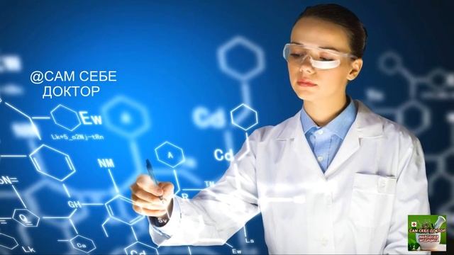 ВЫ ЗАБЫЛИ ПРО ЭТО КОПЕЕЧНОЕ ПРОВЕРЕННОЕ ВРЕМЕНЕМ СРЕДСТВО ИЗ СССР ОТ МНОЖЕСТВА БОЛЕЗНЕЙ.МЕТИЛУРАЦИ смотреть онлайн