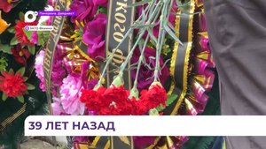 39 лет исполнилось со дня трагедии в бухте Чажма
