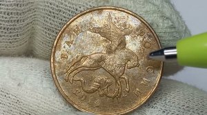 Цена от 50 копеек до 26304 рублей. 10 копеек 2014 года. Московский монетный двор
