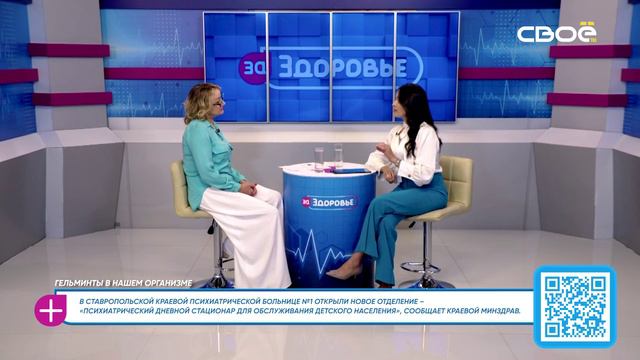 За здоровье. Гельминты. Гость студии — Наталья Брацихина