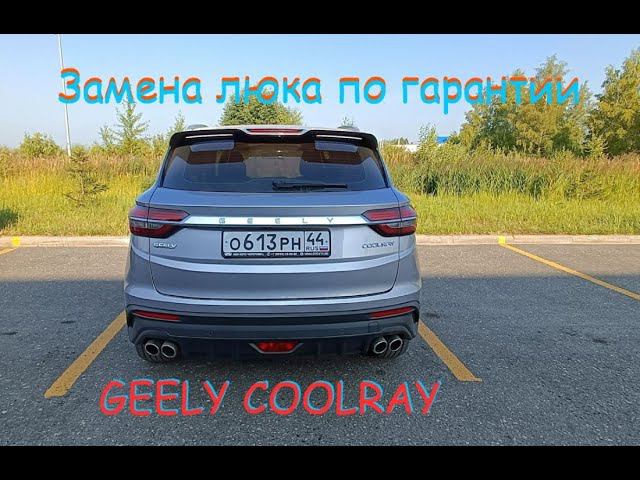 Замена люка по гарантии, найдена причина щелчков смотреть онлайн