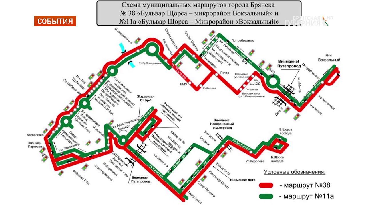 Схема движения 52 маршрута брянск