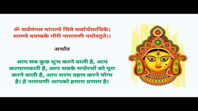 Devi Mantra , Most Powerful Mantra " Sarva Mangal Mangalye", Navratri Vibes, by Somu Gahlaut смотреть онлайн
