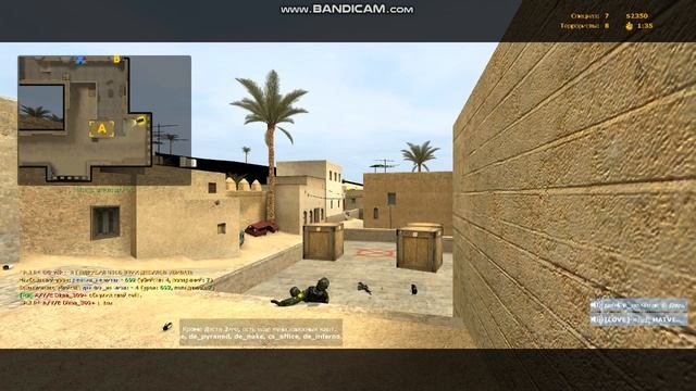 counter strike source часть 3 смотреть онлайн
