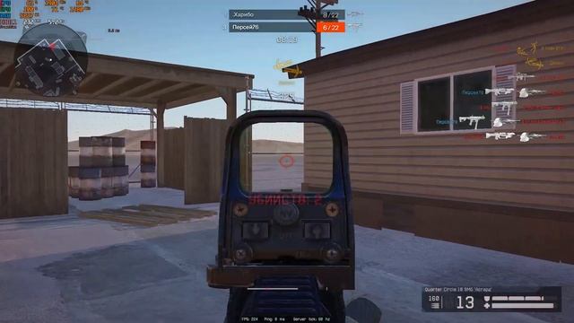 Вышибатель на Арсенале) смотреть онлайн