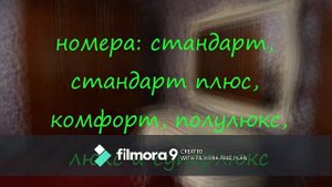 Санаторий "Казахстан kz" Сарыагаш
