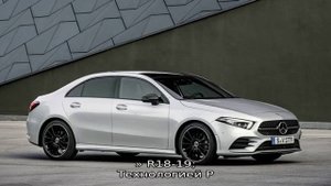 Самый дешевый новый мерседес а класс 2019