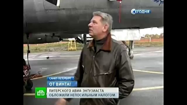 Ил-14 Спасти Легенду/To Save The Legend. IL-14 смотреть онлайн