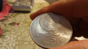 Огромная и одна из дорогих юбилейных монет СССР  Пять рублей (шайба)