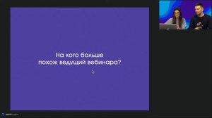 Как вовлекать участников на вебинаре. Открытый вебинар, 13.02.18