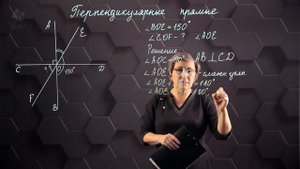 86_Перпендикулярные прямые. Практическая часть. 6 класс.