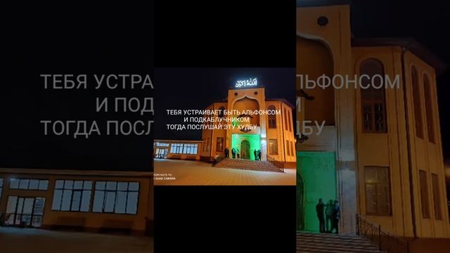 АЛЬФОНСЫ И ПОДКАБЛУЧНИКИ
