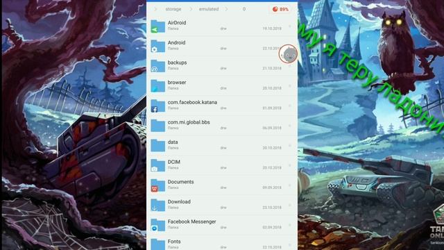 #Проблемы и решения!Что делать,если не получается скачать танки онлайн смотреть онлайн