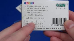 Лакмусовая бумага от 1 до 14pH